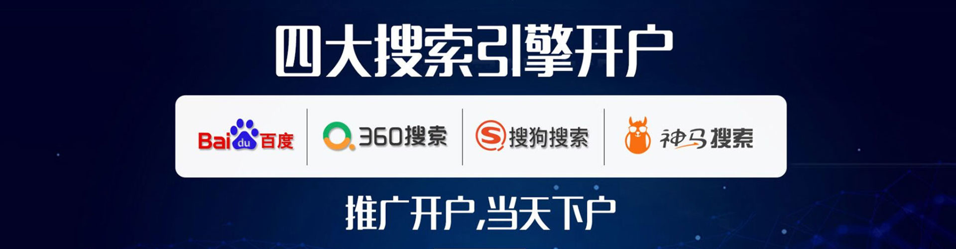 电白百度竞价赚钱